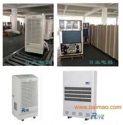 車間除濕機(jī)哪個牌子好 ,車間除濕機(jī)哪個牌子好 生產(chǎn)廠家,車間除濕機(jī)哪個牌子好 價(jià)格